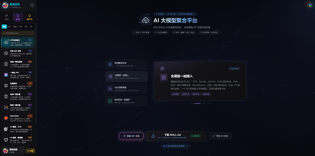 横版素材图一