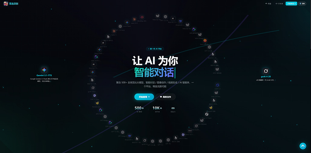 AIGC商业插画设计